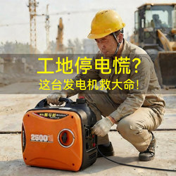 Gasoline Generator 220V Variable Frequency Silent Portable Small Outdoor Camping Stall Home Use Single/Three-Phase Emergency 380V