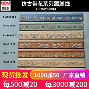 装饰线地中海- Top 100件装饰线地中海- 2024年3月更新- Taobao