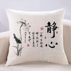 Chinese Ink Painting Throw Pillow Zen Study Tea Room Cushion Chinese Style Sofa Year of the Dragon National Trend Living Room Pillow
