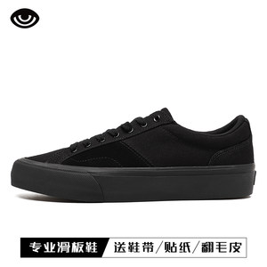 
Pengshe Summer New Black Low-top Canvas Fur Breathable Sports and Casual Cushioning Professional Skateboard Shoes for Men and Women