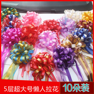 
Extra large bouquet wedding car decoration car front pull flowers wedding hand pull flowers car ribbon ribbon bow gift ribbon