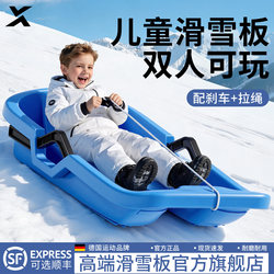 Children's Snowboards, Adult Snowboards, Double Thickened and Enlarged Snowboards, Snow Skating, Kids' Snow Sleds, Snowmobiles