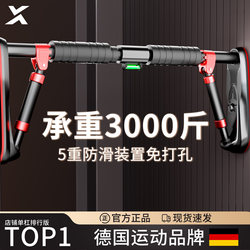 German Indoor Home-Use Pull-Up Bar, No-Drill Wall-Mounted Pull-Up Bar, Fitness Equipment, Wall-Mounted Pull-Up Bar, Stretching Bar