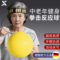 Head-Mounted Boxing Reaction Ball for Middle-Aged and Elderly People, Fitness Ball, Rebound Speed Ball Training Device, Magic Ball for Adults, Indoor Use