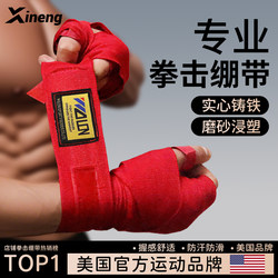 Boxing Gloves, Boxing Bandages, Men's Sanda Protective Gear, Hand Wraps, Muay Thai Hand Wraps, Fighting Hand Wraps, Women's Gloves, Taekwondo
