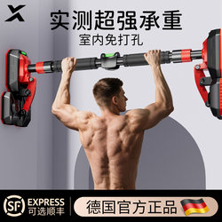 Indoor Home-Use Pull-Up Bar Without Drilling, Wall-Mounted Pull-Up Bar with Rings, Stretching Bar, Home Fitness Equipment