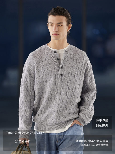 Kernhafen winter atmosphere full of casual jacquard sweater warm sweater
