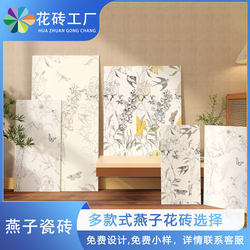 Multiple Styles of Swallow Flying over Garden Flower Wall Tiles 400X800 French Cream Style Bathroom Tiles 300X600 Kitchen and Bathroom Tiles