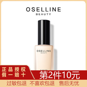 Oucalian liquid foundation concealer moisturizing long-term oil control BB cream skin-nourishing dry skin student party affordable waterproof and sweat-proof
