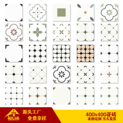 400X400 French Bathroom 300 Tiles Kitchen Art Flower Piece Bathroom Non-Slip Floor Tiles All-Ceramic 200 Tiles