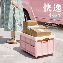 Cute Folding Delivery Cart for Home Use, Lightweight Cargo Transport Cart, Cute Trolley Cart, Portable Shopping Cart