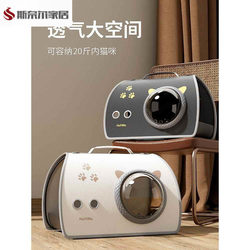 Space Capsule Cat Carrier Portable Travel Cat Cage Large Capacity Cat Backpack Airline Carrier Pet Dog Backpack Anti-Stress