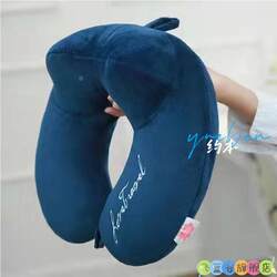 Neck Protector, U-Shaped Pillow, Airplane Pillow, Neck Pillow, High-Speed Rail Travel Sleeping Aid, Neck Support Pillow, Portable U-Shaped Travel Pillow