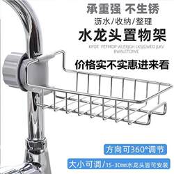 Soap box household suspended water-controlled wash basin with sponge hollow hanging water pipe storage rack steel ball clip type