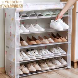 Internet-Famous Shoe Rack Dust Cover, Simple Waterproof Thickened Cover, Shoe Cabinet Cover, Wardrobe Cover, Outer Cover for Shelves, Wardrobe Cover