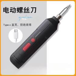 Electric Screwdriver Rechargeable Household Mini Electric Drill Multi-Function Electric Screwdriver Lithium Battery Tool Set