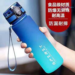 Large-Capacity Water Cup That Won'T Break, Sports Cup for Female Students, Large-Capacity Bottle for Men, New Portable Model for Students