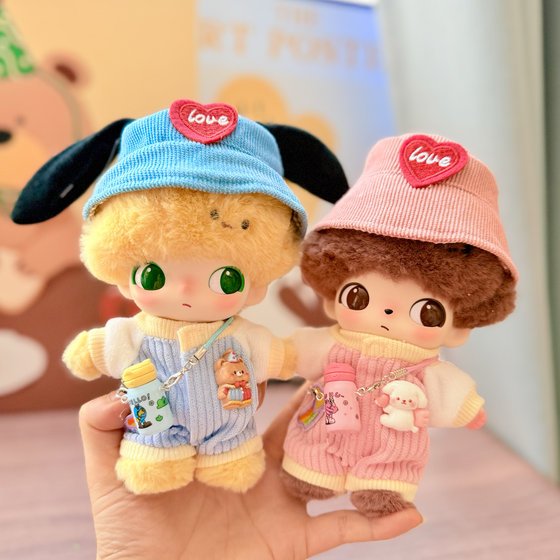 
Baby clothes only] Bubble Mart Plush Pendant DIMOO Vinyl Clothes Pluto Baby Clothes Water Bottle Romper Suit