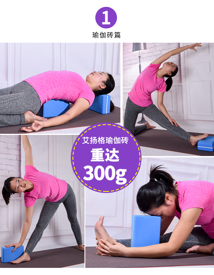 ヨガ初心者支援セット - ヨガブロック＆ストレッチベルト（3ピース）