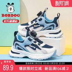 Babudou Children's Shoes Boys' Shoes 2026 New Spring Boys' Shoes for Older Boys Boys' Sports Shoes for Children Girls