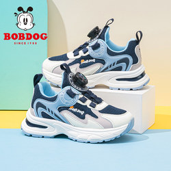 Babudou Children's Shoes Boys' Shoes 2026 New Spring Boys' Shoes for Older Boys Boys' Sports Shoes for Children Girls