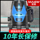 Yagu Outdoor Green Light Level Infrared High-Precision Strong Light Thin Line 235 Line Laser Automatic Leveling Water Meter