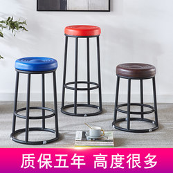 Bar Chair, Round Chair, Wrought Iron Ktv Bar Stool, Mobile Phone Store Counter Front Desk Stool, Commercial High Stool, Bar Counter Stool