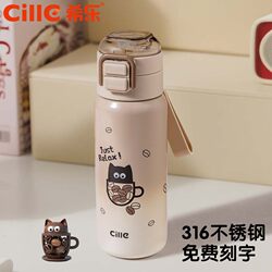 Xile children's 316 stainless steel thermos cup