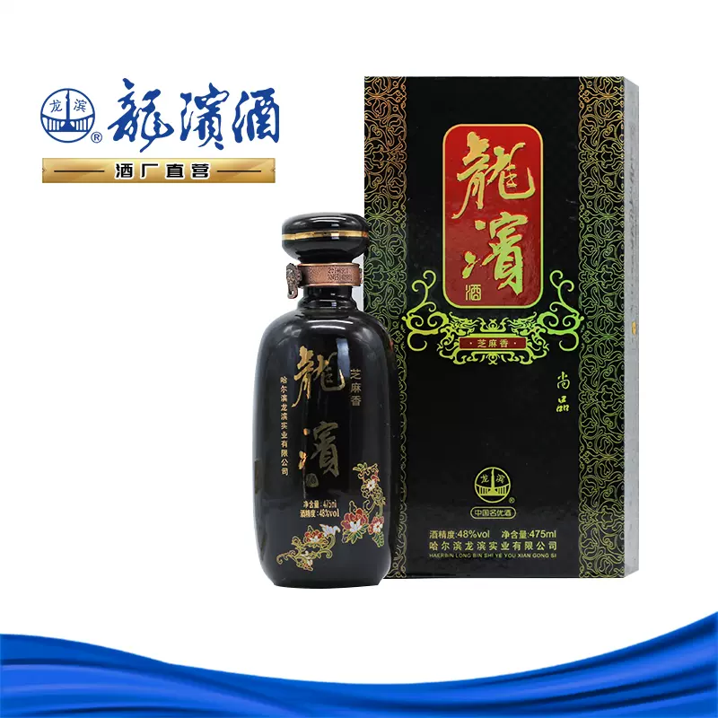 中国酒 江川白酒 古酒 - www.stedile.com.br