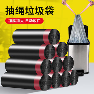 
Drawstring garbage bag household thickened large kitchen black plastic bag with automatic closing and affordable portable bag