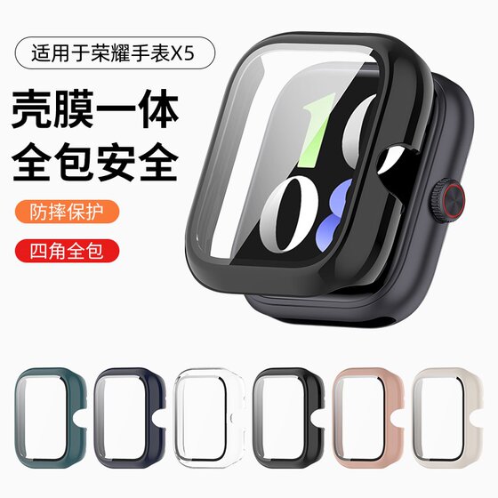 
Suitable for Honor watch x5 protective case full-covered film integrated protective case smart sports watch watch