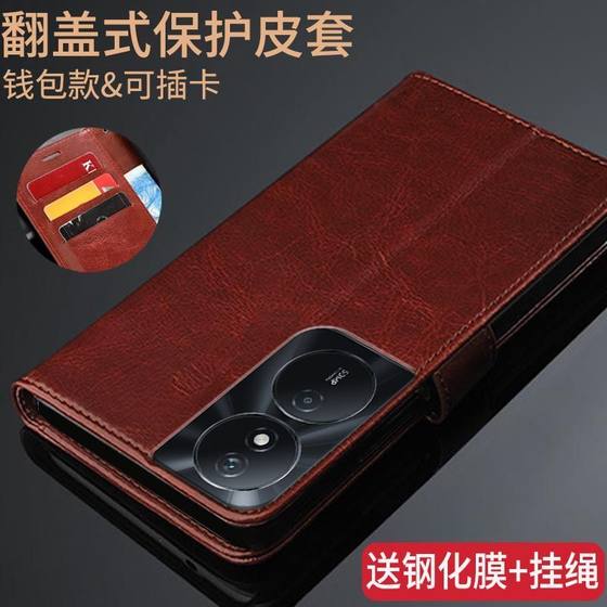 
Suitable for Honor 50Plus mobile phone case CLK-AN00 protective leather case Honor flip cover full-cover anti-fall soft silicone card wallet men's and women's business simplicity