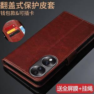 
Huawei Honor 80 Mobile Case Honor80pro Pro Leather Case ANN-AN00 Flip Full Cover Anti-fall Men's and Women's Model