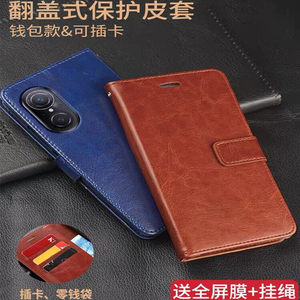 Suitable for Huawei nova9se mobile phone case JLN-AL00 protective leather case NOVA9SE flip anti-fall soft silicone for men and women