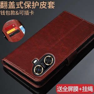 
Suitable for Huawei Hi Enjoy 60S mobile phone case GAR-AN60 protective leather case WIKO smart choice hi Enjoy 60s flip-resistant drop-proof all-inclusive soft silicone card wallet men's and women's business simplicity