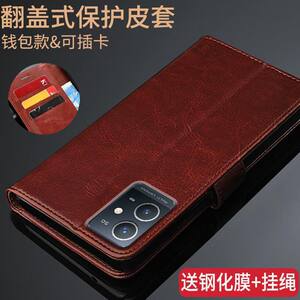 
vivoy33e mobile phone case V2166A protective leather case Y33E flip cover 5G full-pack anti-fall soft silicone men and women