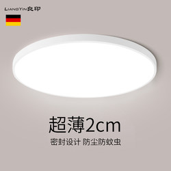 Ultra-Thin Led Ceiling Lamp, Round Bedroom Lighting, Living Room Lamp, Simple, Modern and Elegant, Study, Dining Room, Balcony Lighting Fixtures
