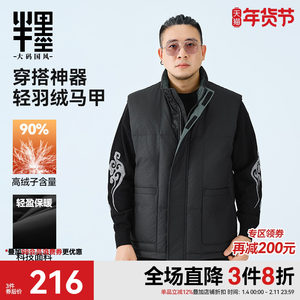 
Half ink large size men's down vest winter new loose plus fat plus larger PU leather warm down vest jacket