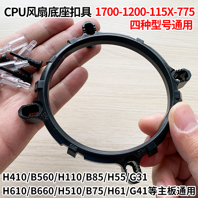   CPU  ̽ Ŭ 1700 | 1200 | 115X | 775   귡Ŷ 4 -