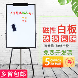 Whiteboard with Single-Sided Magnetic Clip-On Paper, Triangular Stand Type, Children's Vertical Writing Board, 60*90 Tripod Stand, Suitable for Office, Teaching, Training, Meetings, Home Use, Adjustable Height Drawing Board, Dust-Free Small Blackboard