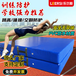 Pvc Waterproof Somersault Mat Foldable Rock Climbing Protection Martial Arts Dance Taekwondo Sports Training High Jump Thick Sponge Mat