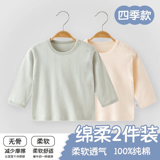 
Baby tops spring pure cotton A-type close-fitting underwear long-sleeved newborn infant T-shirt boys and girls spring clothing