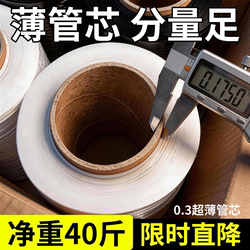 Pe Stretch Film, Packing Film, Stretch Film for Moving, Industrial Plastic Outer Packaging Sealing Film, Wholesale