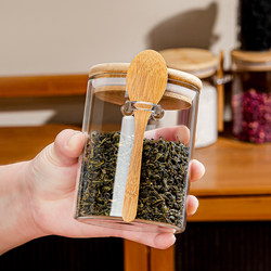 Glass Tea Canister, Sealed Canister, Tea Storage Jar, Tea Packaging Box, Small Tea Canister, Portable Black Tea and Flower Tea Jar