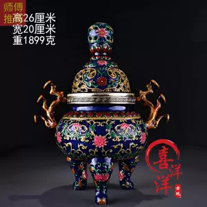 大人気の 中国古銭 塗金銅製貝貨 コレクション - ecortezza.com
