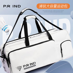 Pu Rui 2025 New Badminton Racket Bag Large Capacity Tote Bag Professional Double Shoulder Tennis Bag Single Shoulder Crossbody for Men