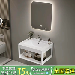 European-Style Wall-Mounted Integrated Ceramic Basin Cabinet Combination for Bathroom, Small Apartment Washbasin, Washstand Basin, Ceramic Space Aluminum