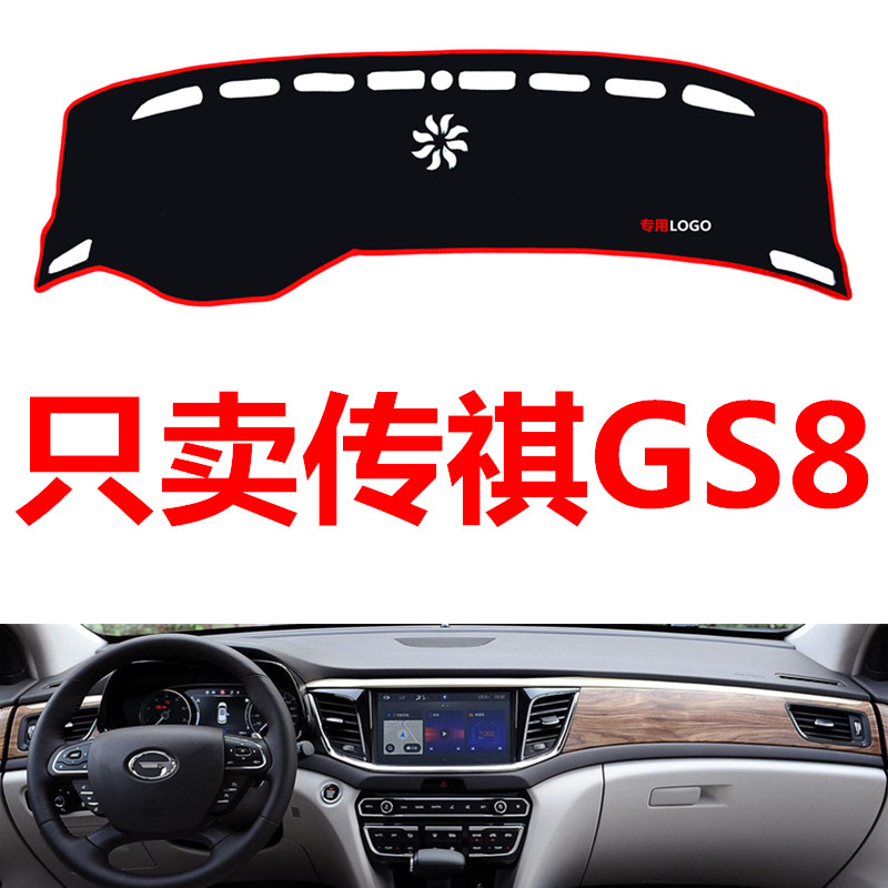 ο TRUMPCHI GS8 Ư ׼ ڵ  ܼ   Ʈ ¾ ȣ Ʈ ̲  Ʈ  Ʈ-