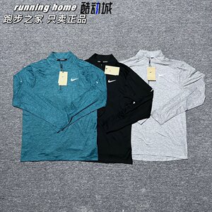 
Nike men's autumn and winter running sports training fitness quick-drying breathable half-zip long-sleeved T-shirt DD4757