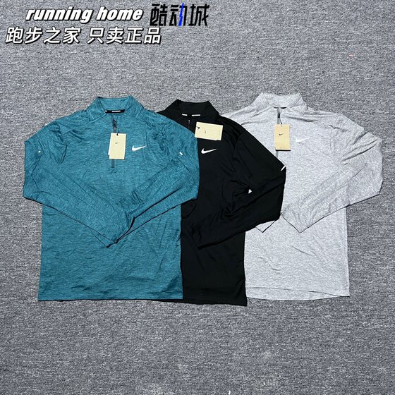 
Nike men's autumn and winter running sports training fitness quick-drying breathable half-zip long-sleeved T-shirt DD4757